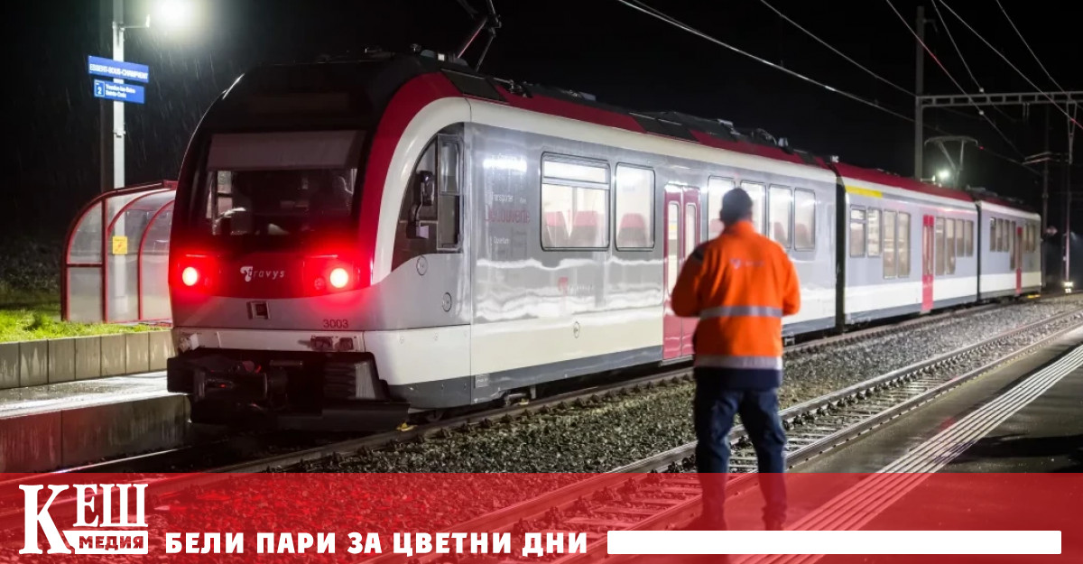 Опасният инцидент е започнал около 18 35 ч в четвъртък вечер