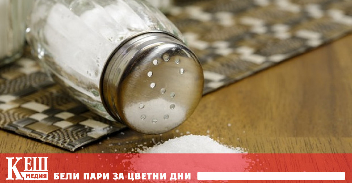 През последните години се наблюдава тенденция към намаляване на приема