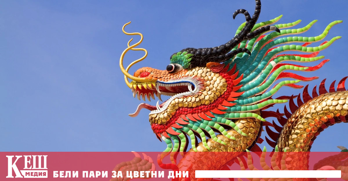 Днешният ден е само началото на новогодишните празненства за които