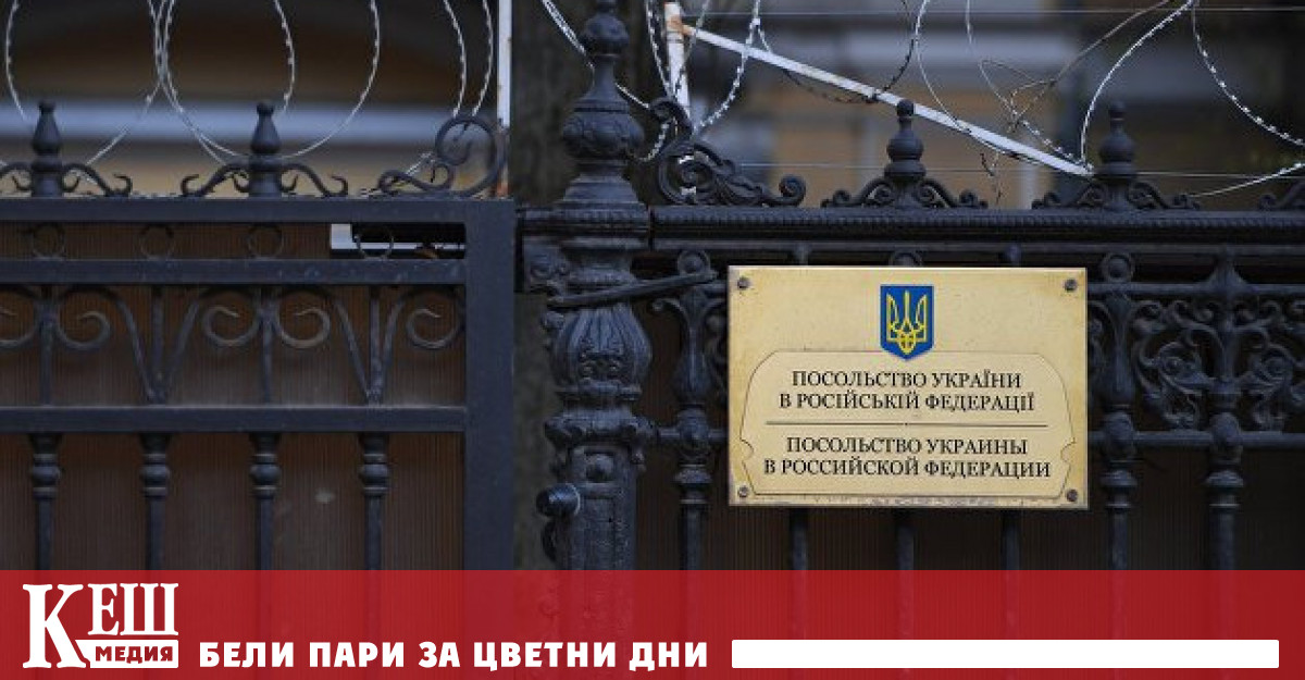 Департаментът за градска собственост в Москва прекрати договорите за аренда