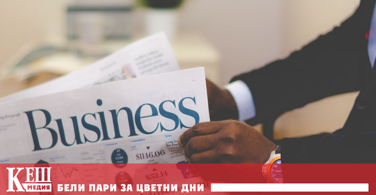 Блокът предлага редица схеми за финансиране и подкрепа на МСП