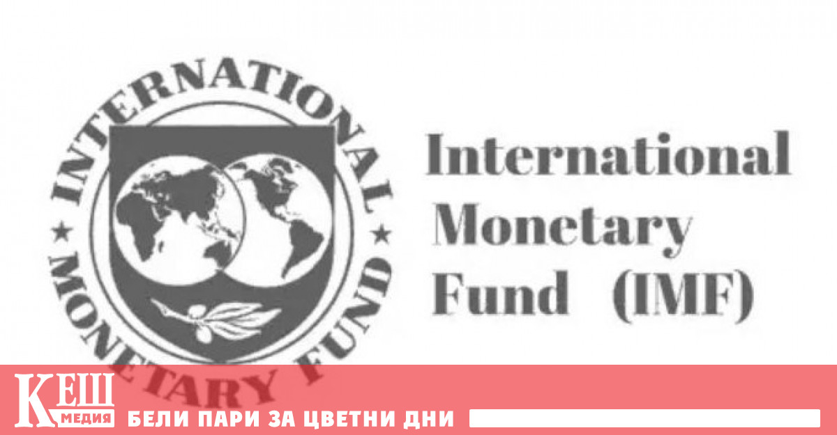Това заяви ръководителят на Международния валутен фонд (МВФ) Кристалина Георгиева