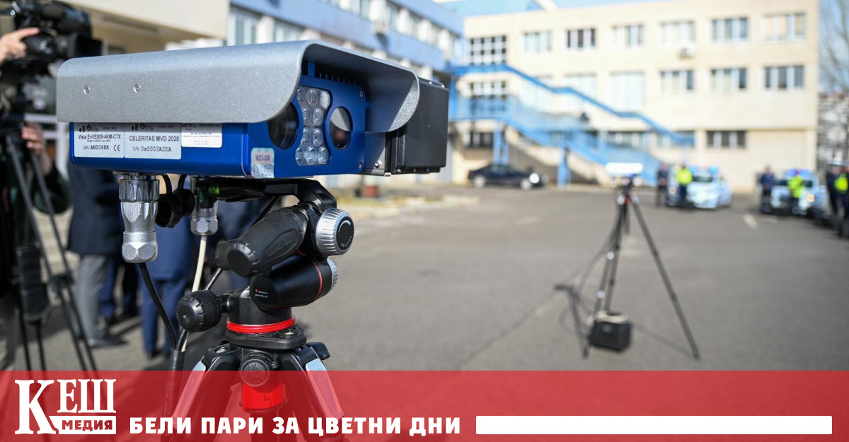 На кратка церемония днес в присъствието на вътрешния министър Калин