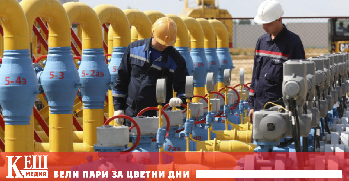 Газът на борсите в Европа се търгува под 300 долара