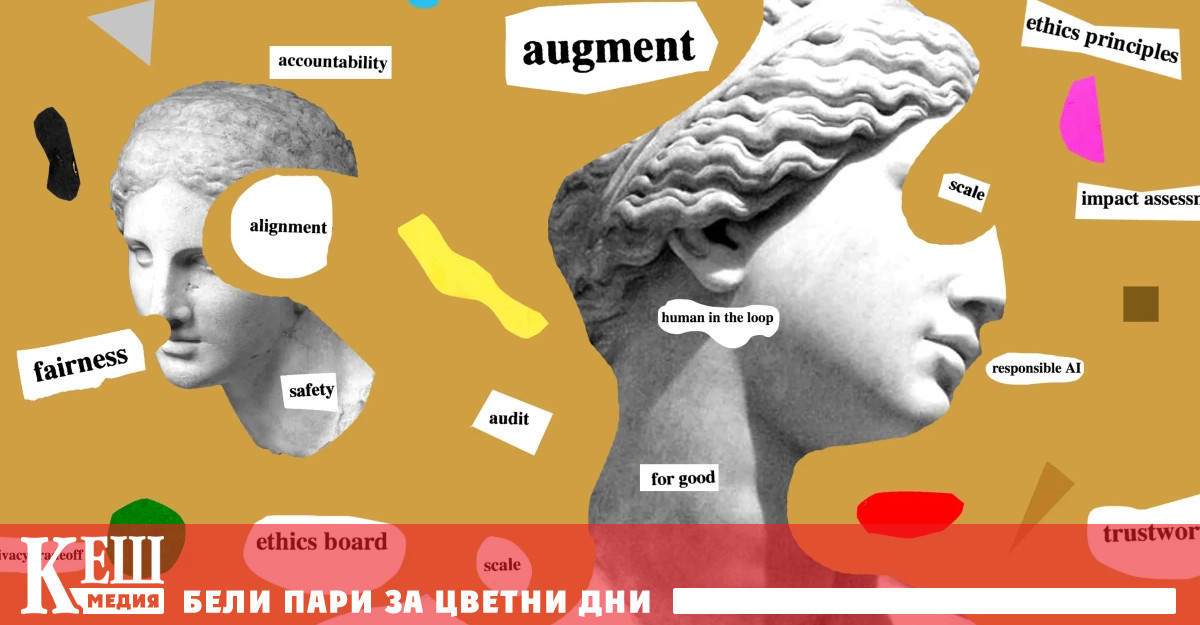 Най много компании прибегнали до ИИ има в Дания най малко –