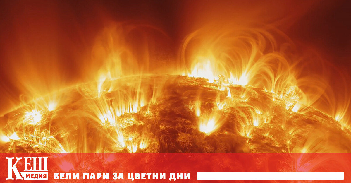 Мощна магнитна буря приближава към Земята съобщиха от хелиогеофизичната служба