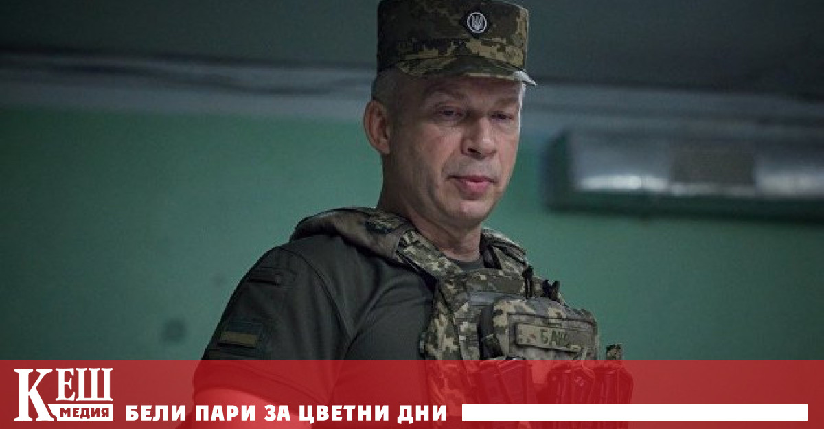 Украинската армия преминава към отбрана, тъй като ситуацията на бойното