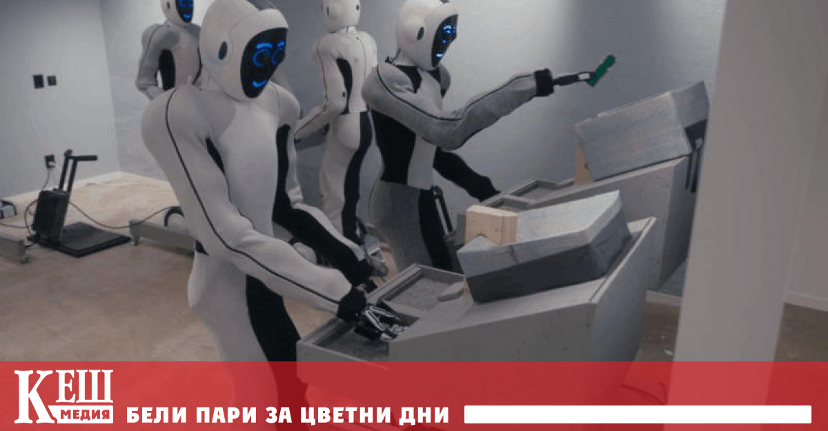 Компанията подчерта че роботите в демонстрационното видео не са управлявани