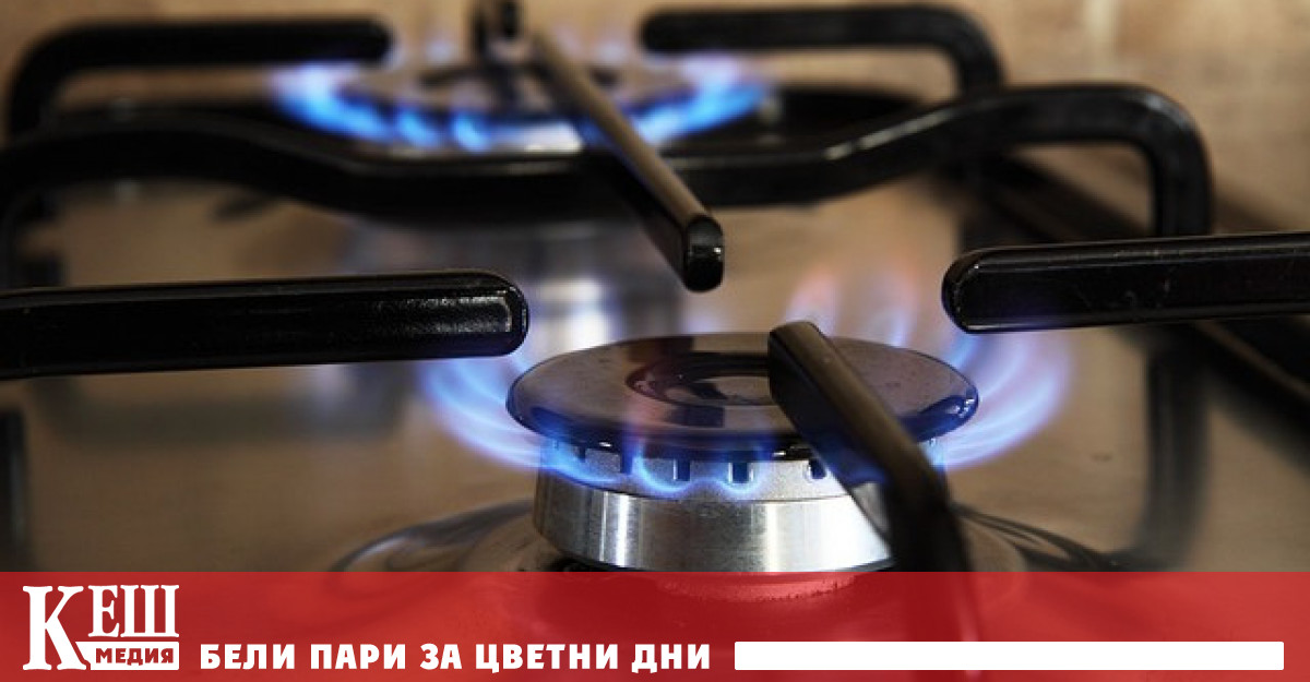 Цената на природния газ продължава да намалява като през март