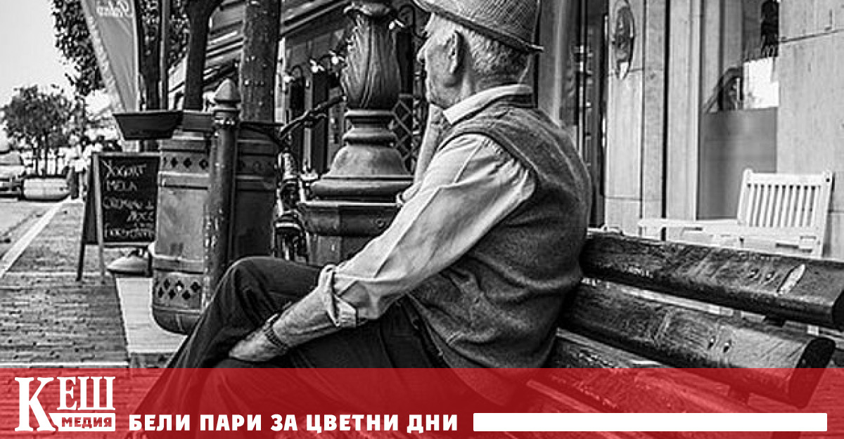 Милиони възрастни хора както испанци така и чужденци живеещи