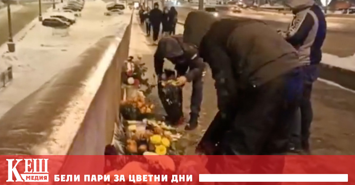 Тези форми на почит към паметта на покойния критик на