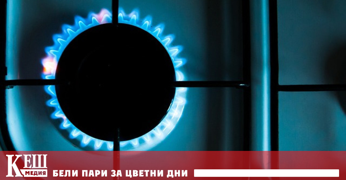 Според изданието в четвъртък 15 февруари на борсата Henry Hub