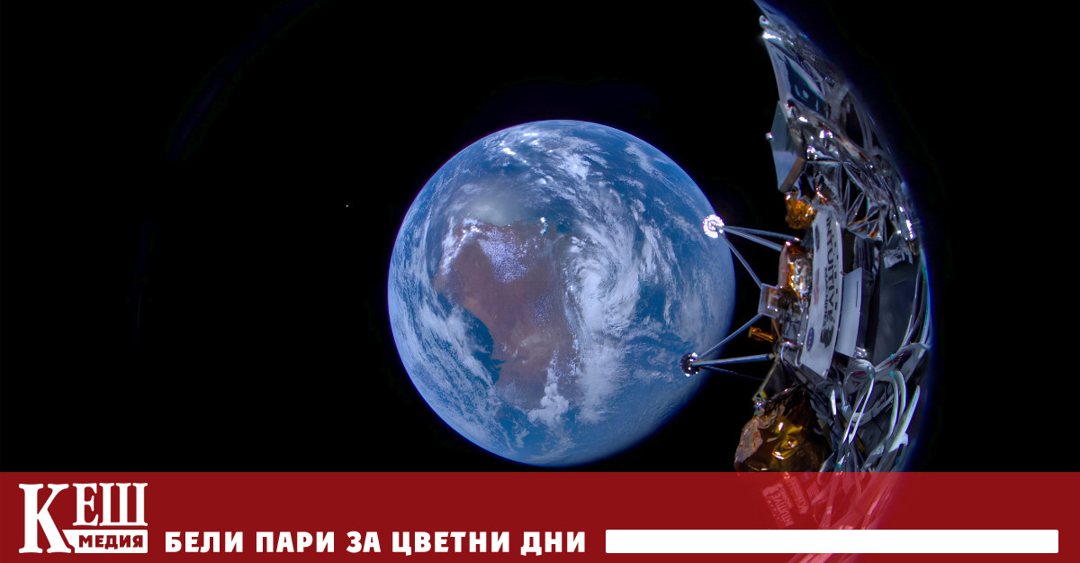 Лунният роувър Novak на компанията Intuitive Machines подходящо наречен Odysseus