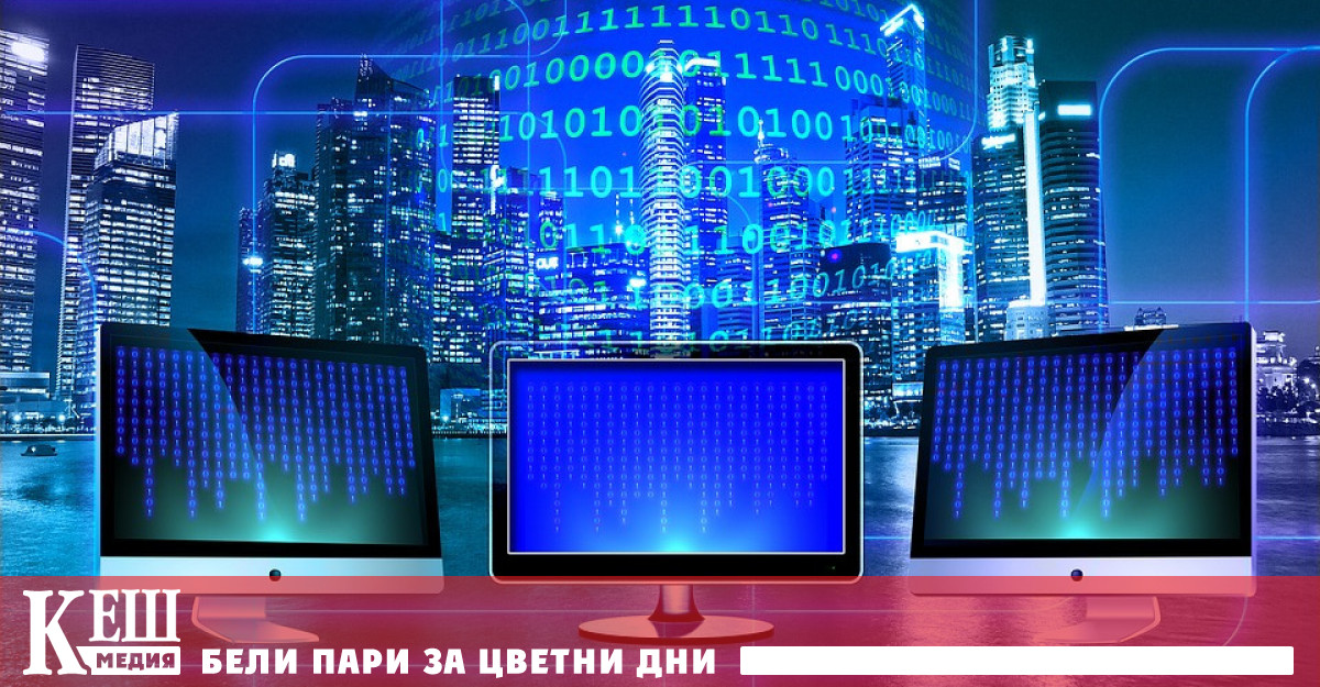 Институтът за компютърни науки изкуствен интелект и технологии INSAIT към