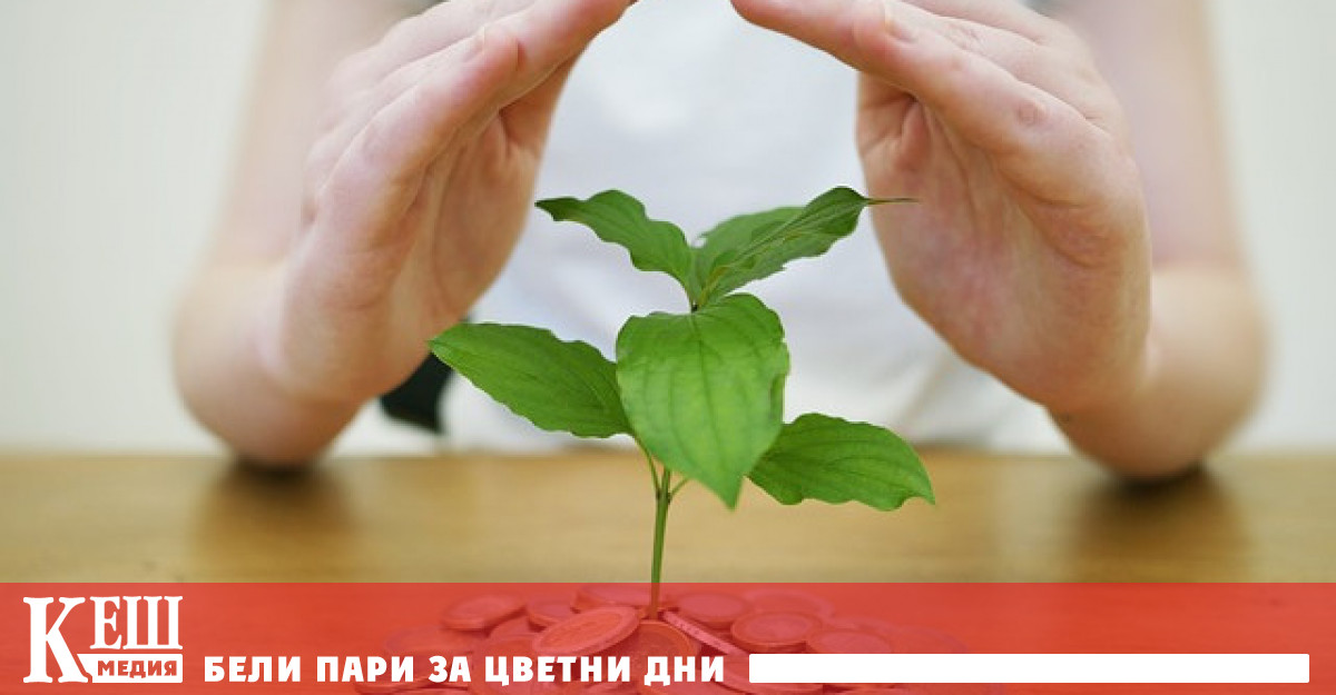 На фона на инвестиционния бум който започна по време на