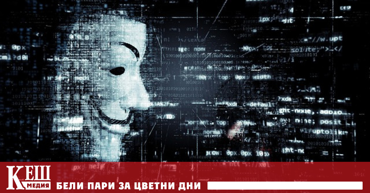 Международна коалиция от правоприлагащи органи спря дейността на хакерската група
