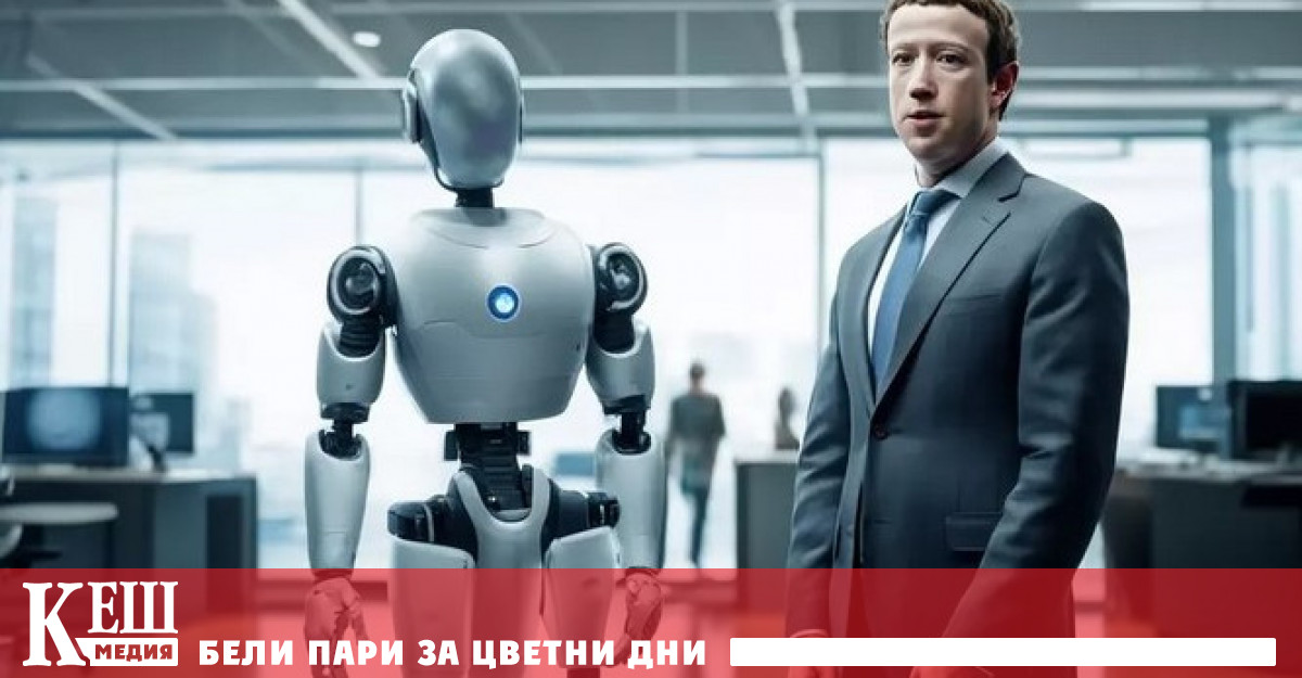 Ръководителят на Meta Марк Зукърбърг съобщи за работата по най новото