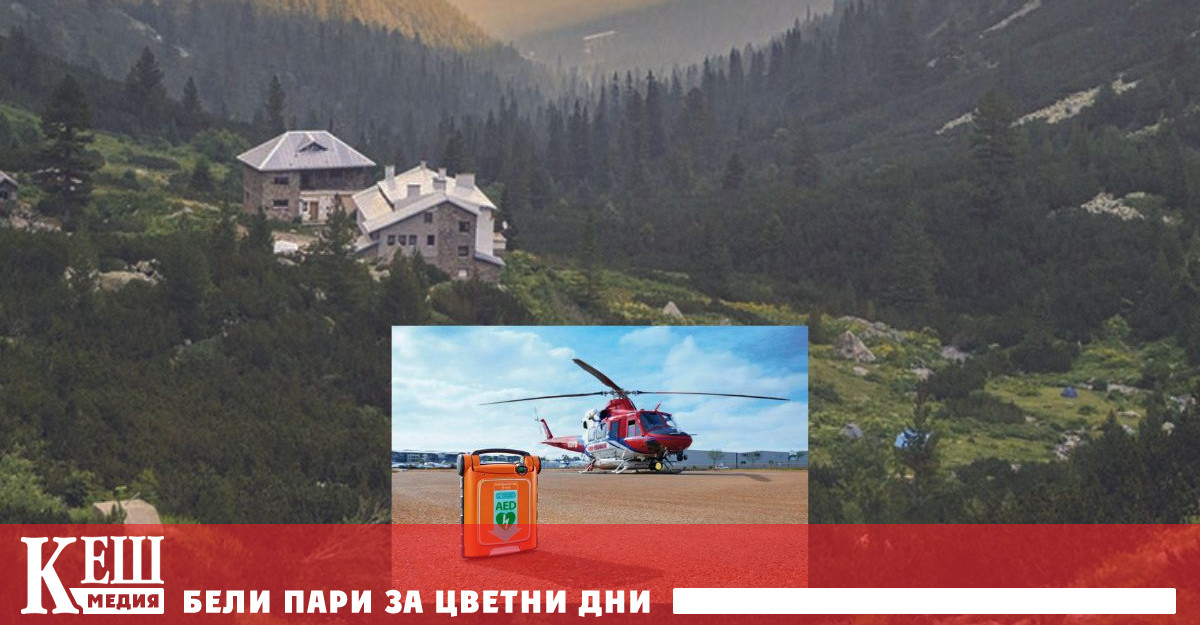 Фондация Живи планини и фондация Първите три минути започнаха съвместна