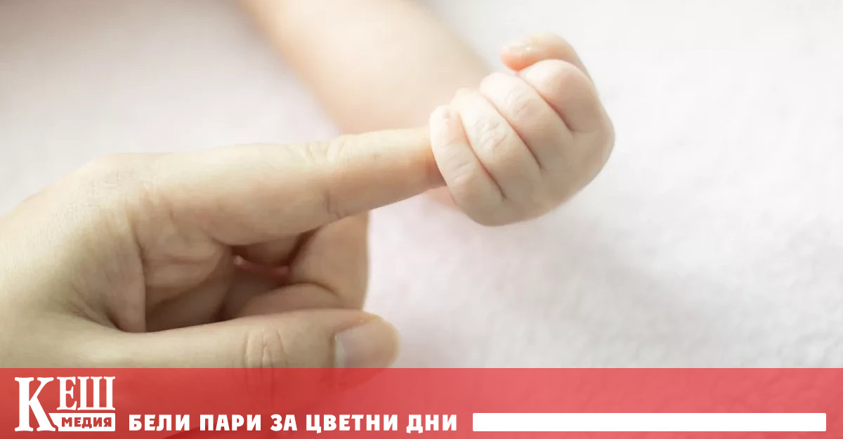 Бонусът не зависи от броя на децата в семейството така