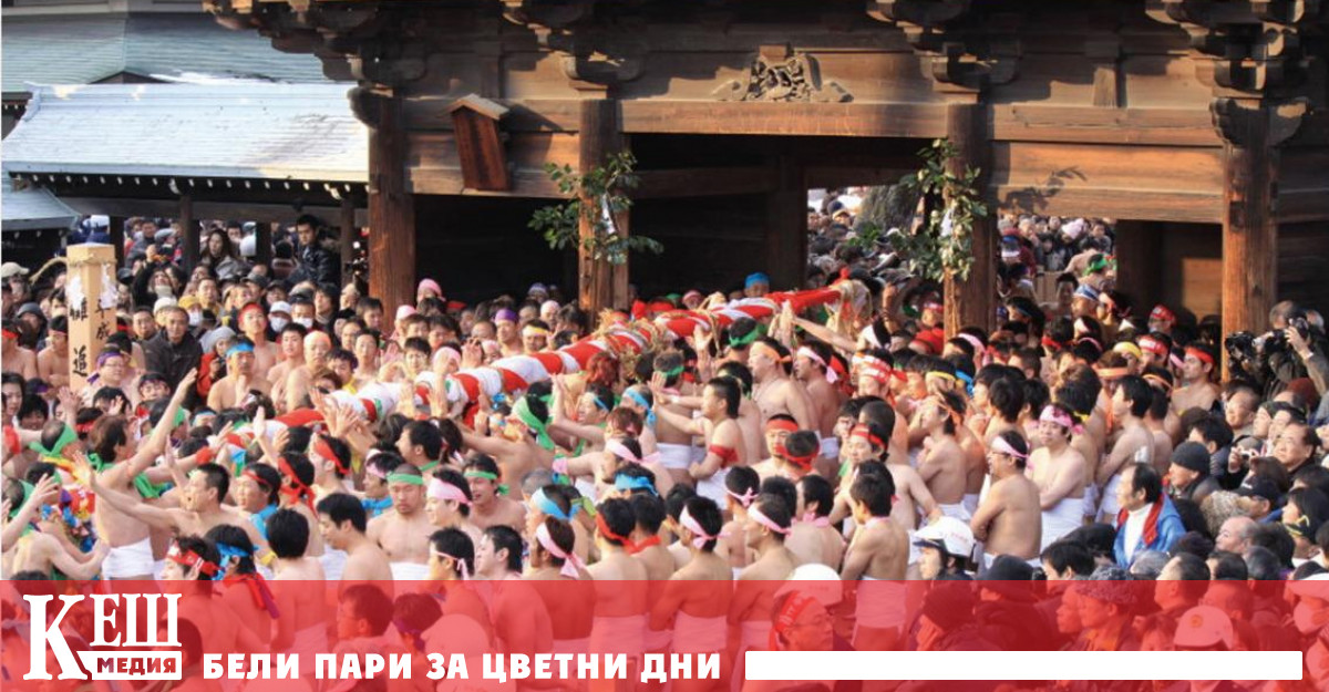 Но тази зима има голяма промяна в празника за