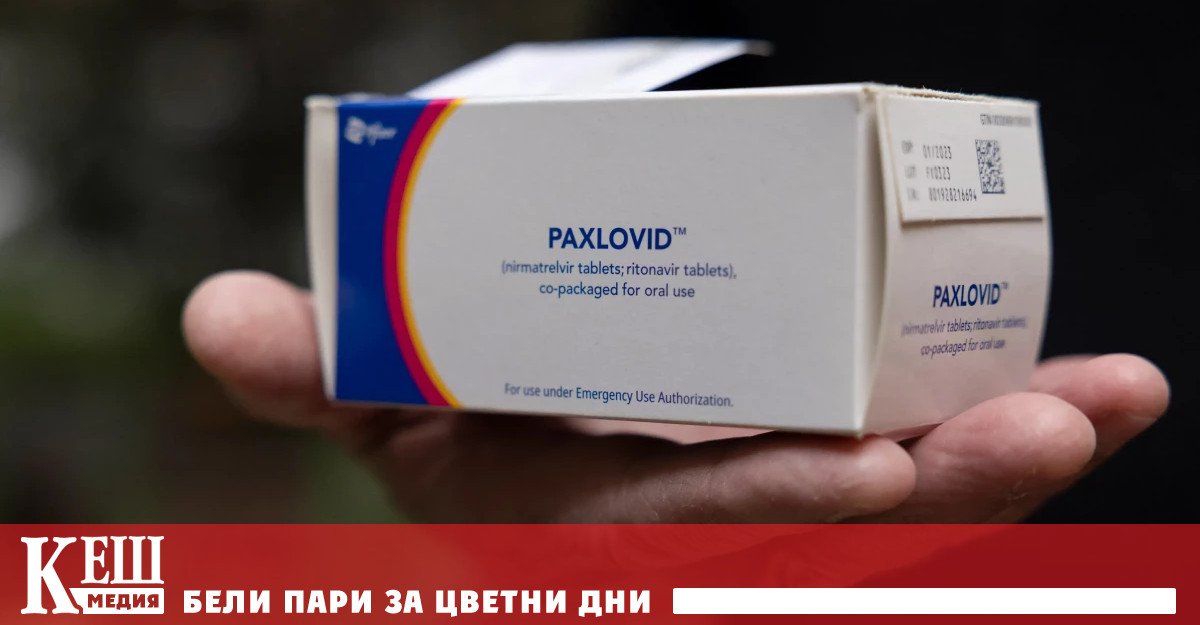 С данни от клинични изпитания за почти 90 намаляване на