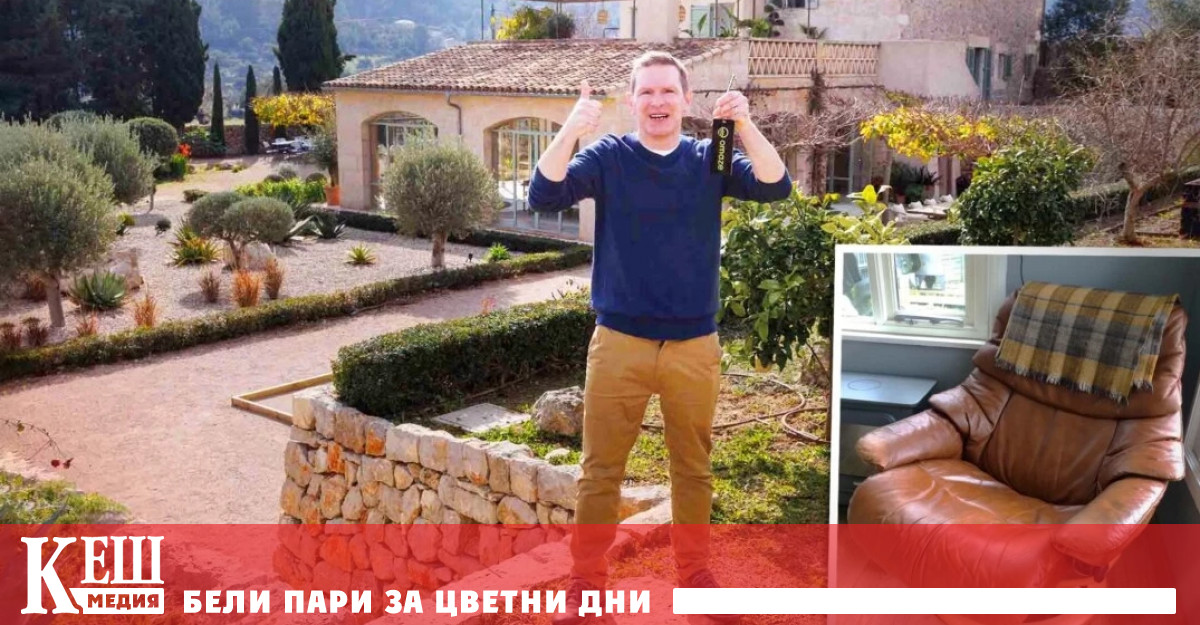 Когато отишъл да вземе придобивката си обаче собственичката на симпатичната