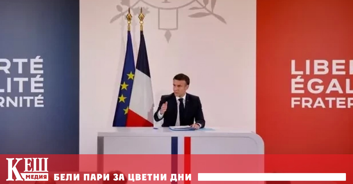 Френският президент Еманюел Макрон след среща с държавни глави в