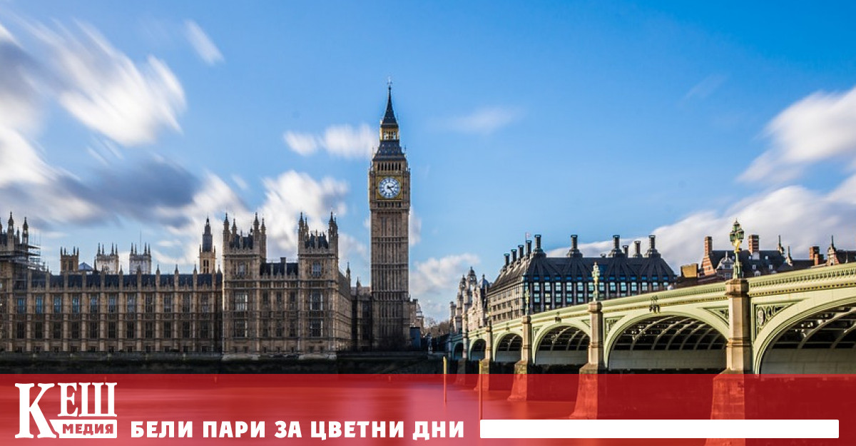 Във Великобритания ще бъде създаден първият в света център за