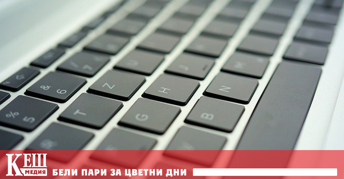 Лаптоп с данни за плановете за сигурност на Олимпийските игри