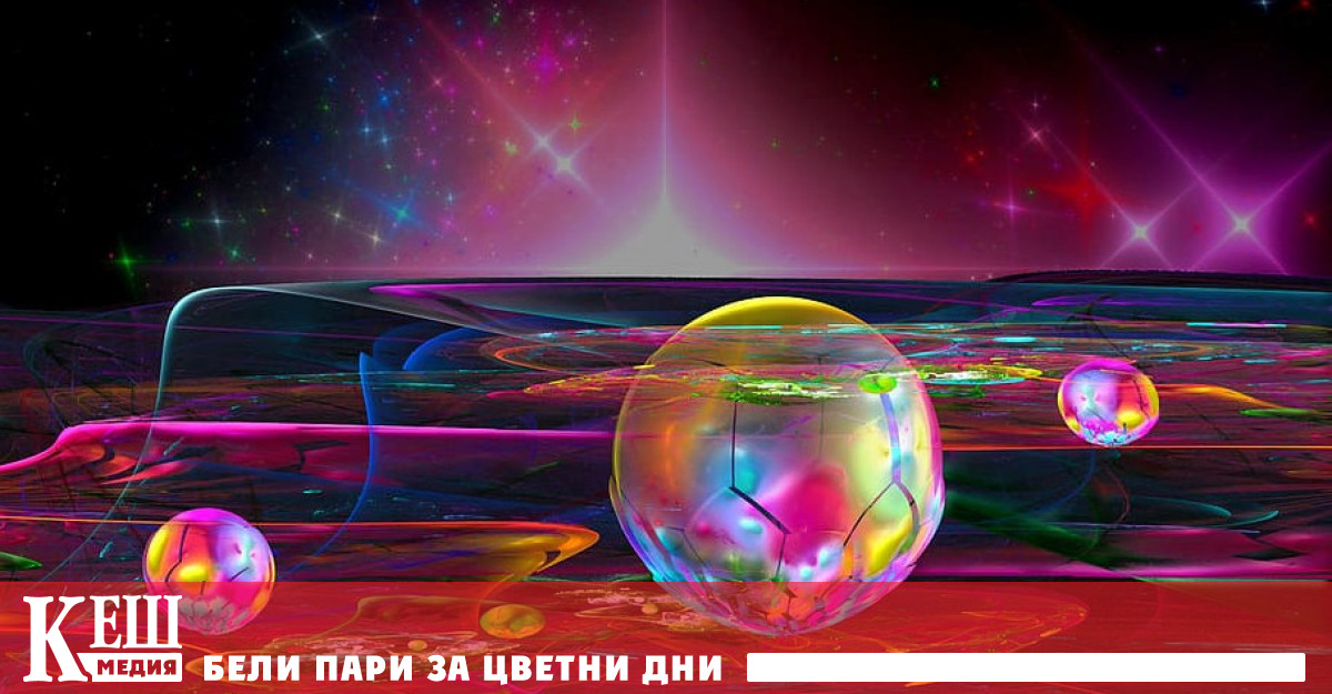 Млади анализатори от международния дискусионен клуб Валдай представиха прогнозата си