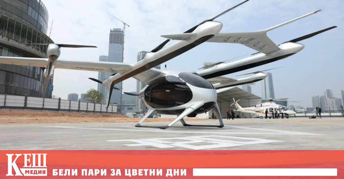 Те ще заменят хеликоптерите които са твърде скъпи за поддръжка