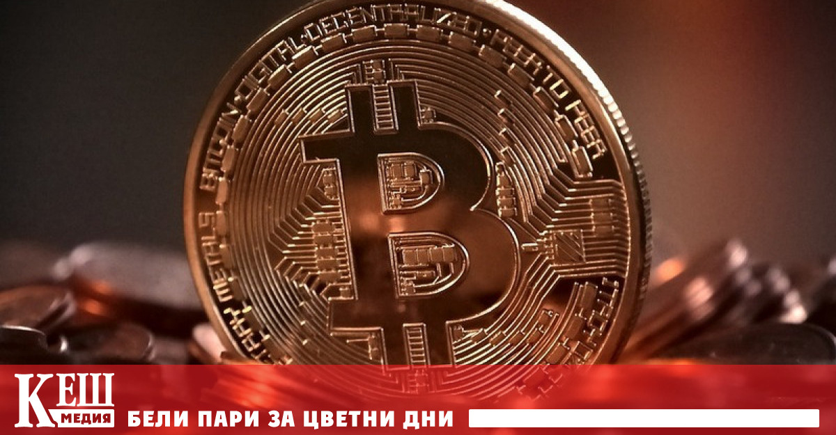 Най голямата криптовалута поскъпна с повече от 40 само тази година