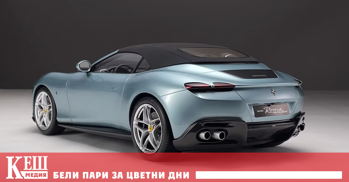 Компанията Amalgam основана през 1995 г в Бристол Великобритания стана