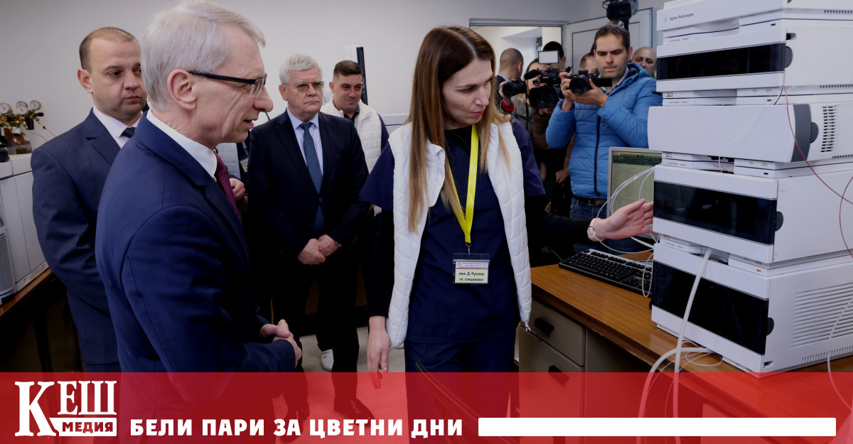 Прочетете целия материал в cash bg