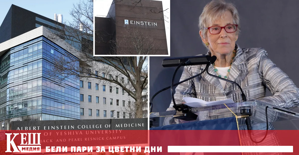 Във видео публикувано в X Twitter д р Готесман обяви Щастлива съм