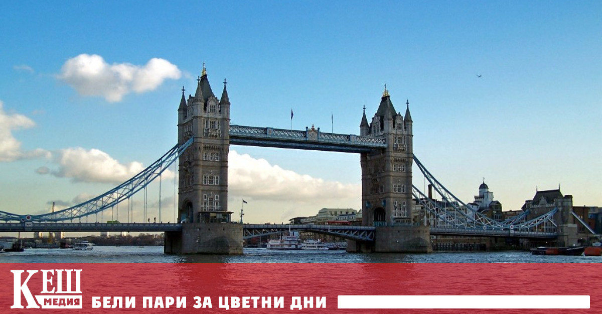 Използването от правителството на Обединеното кралство на GPS тракери върху мигранти