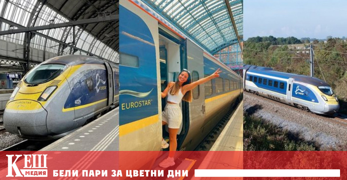 Вече три десетилетия Eurostar е ключова линия за европейските железници