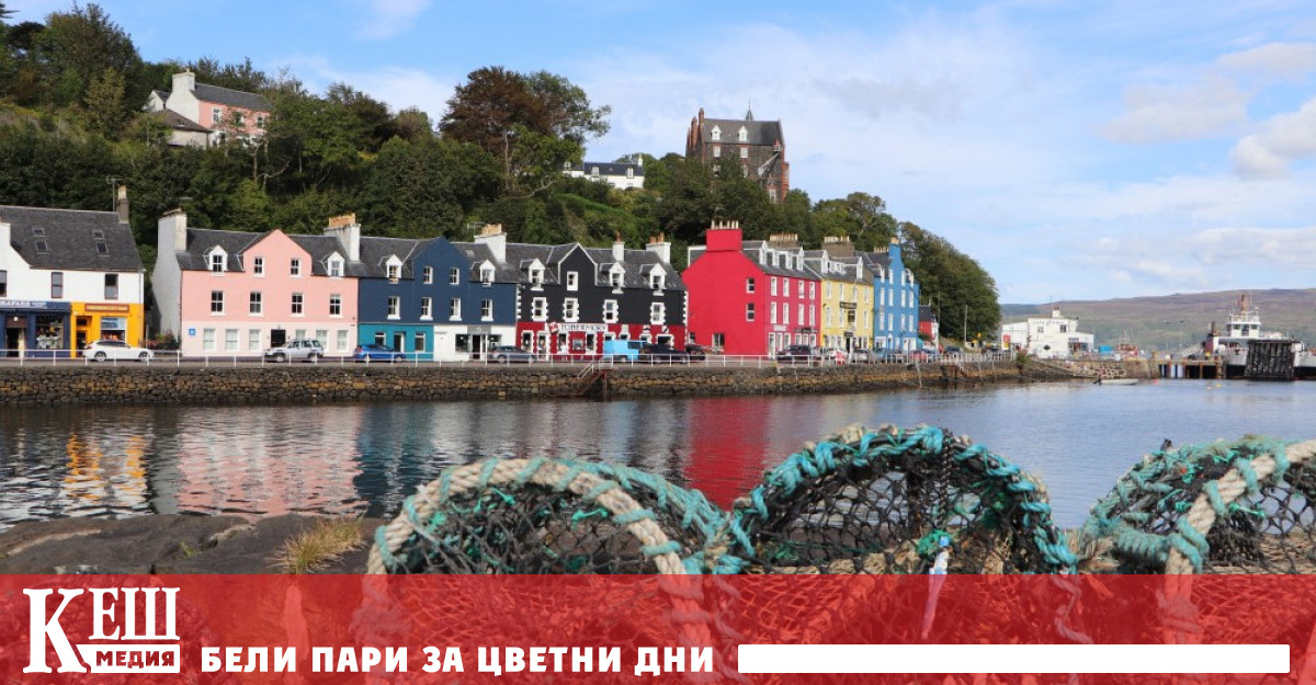 Предвижда се и финансова подкрепа за преместването на цялото ви