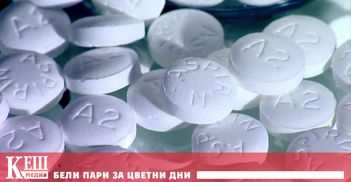 Но какво е било преди изобретяването на аспирина Според традицията хората