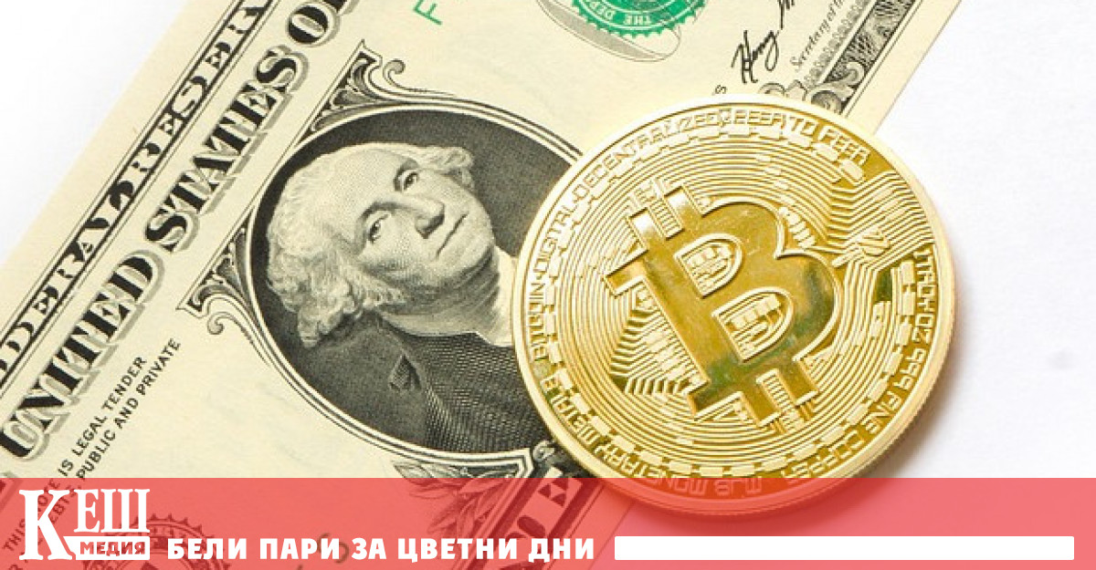 Анализаторите посочиха причините за спада на биткойна след достигане на