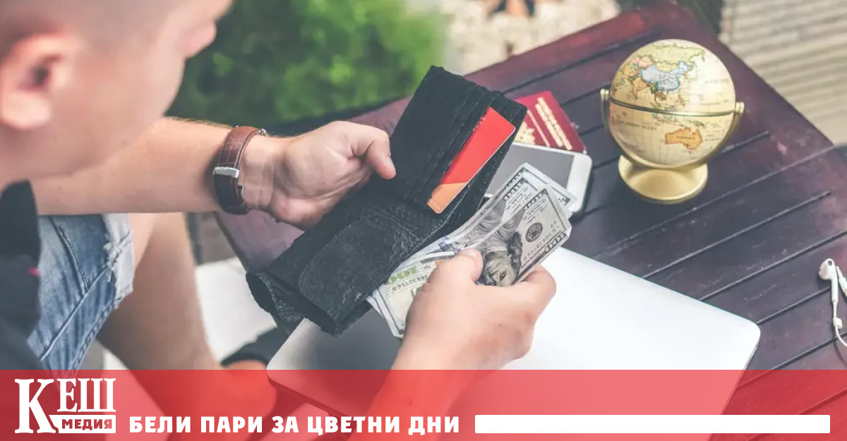 При кризата с разходите за живот в Европа да сте