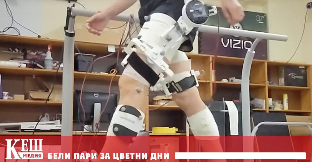 Масачузетският университет в Амхерст представи роботизиран екзоскелет за възстановяване на