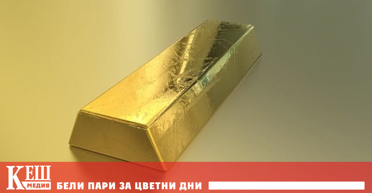 В сряда цената на златото за първи път се покачи