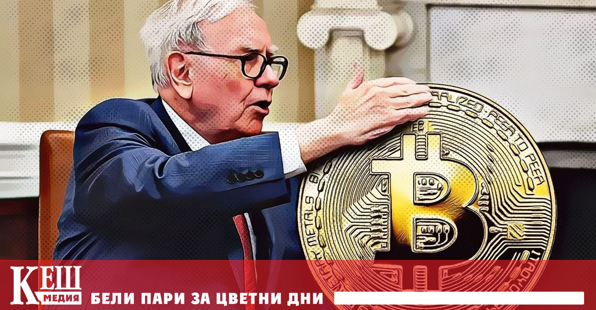 Вихровите движение в пазара на цифровите пари отново направиха актуална