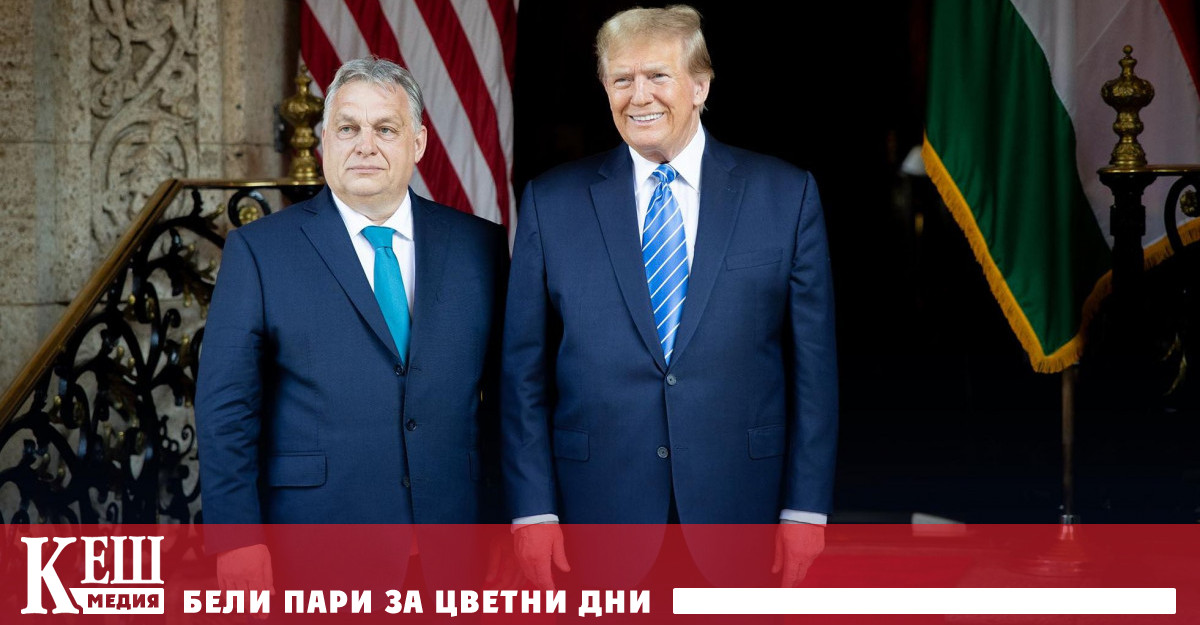 Унгарският премиер Виктор Орбан се срещна с бившия президент на