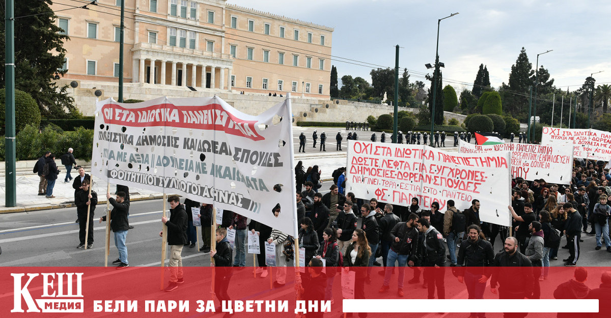 Часове преди гласуването което започна в петък вечерта и приключи