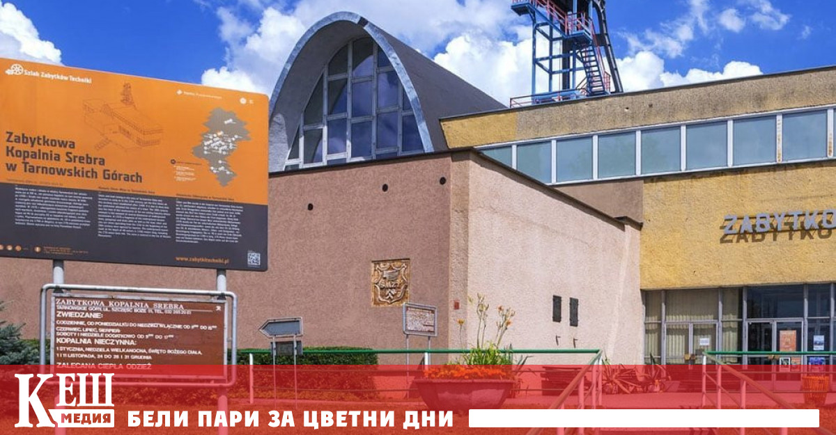 Среброто е един от най ценените благородни метали на планетата с