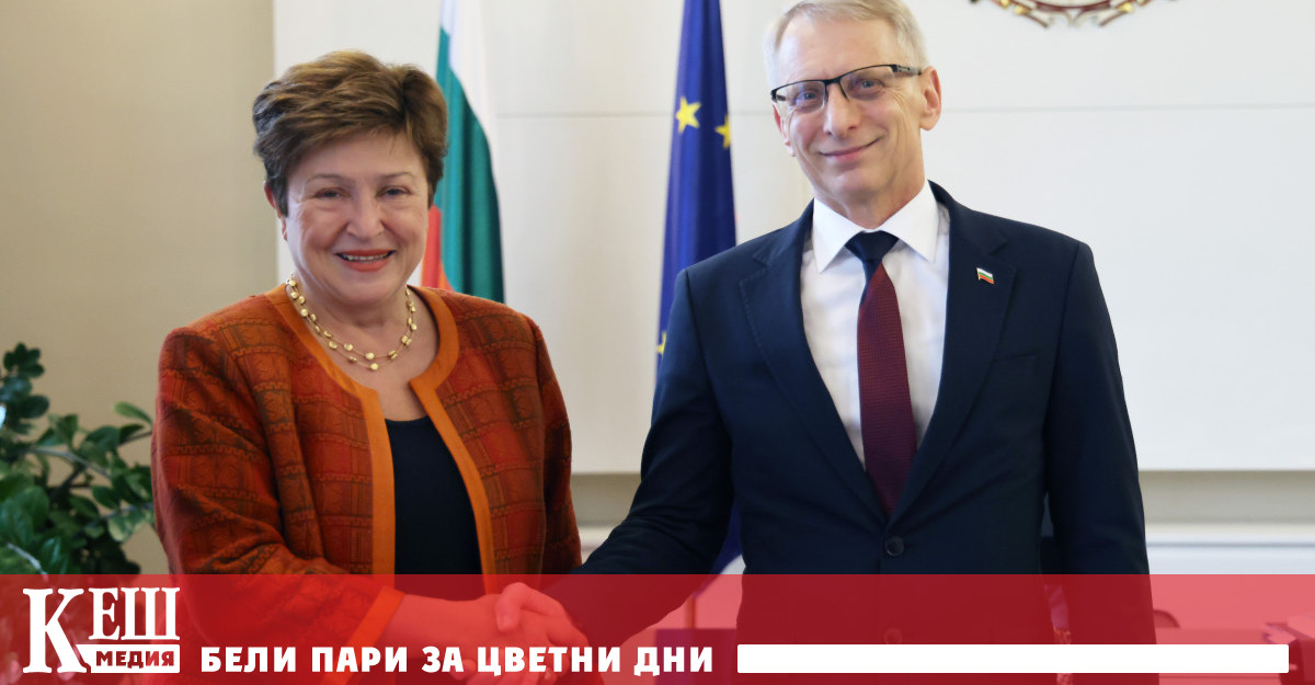 И посочи че ръстът на брутния вътрешен продукт за 2023