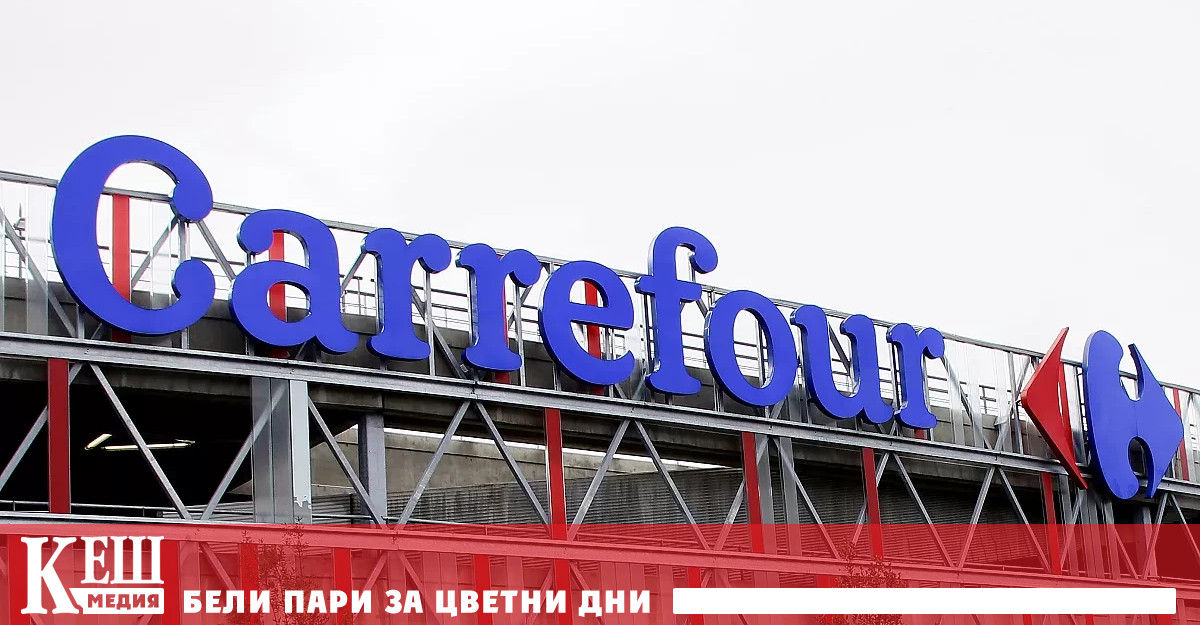 Carrefour има повече от 12 000 магазина по целия свят