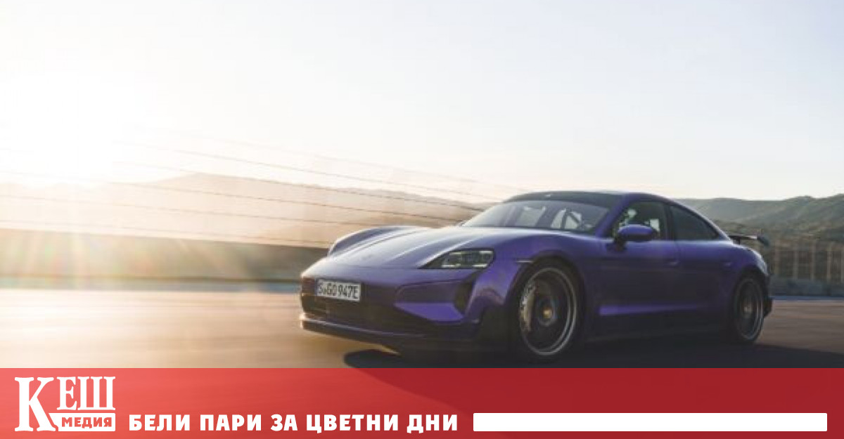 Става дума за модела Taycan Turbo GT който се различава